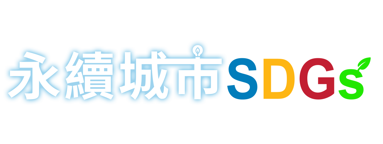 標準字